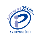 プライバシーポリシー